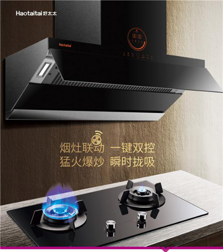 好太太廚衛(wèi)電器是怎樣以消費(fèi)需求推動(dòng)產(chǎn)品升級(jí)? 好太太廚衛(wèi)電器是怎樣以消費(fèi)需求推動(dòng)產(chǎn)品升級(jí)?