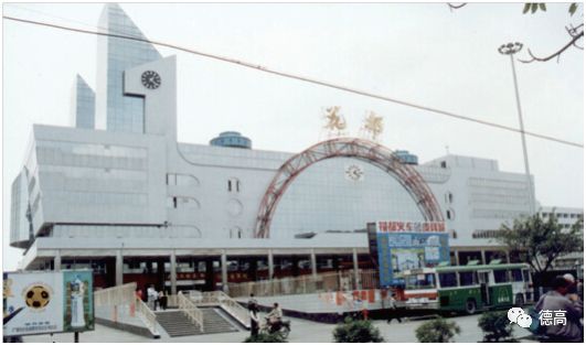 品牌榮譽|德高獲“改革開放40年?廣東建材杰出企業(yè)”稱號