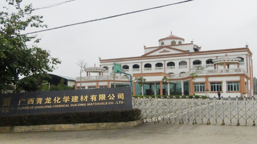 厲害了!青龍防水榮獲三項防水保溫大獎 厲害了!青龍防水榮獲三項防水保溫大獎