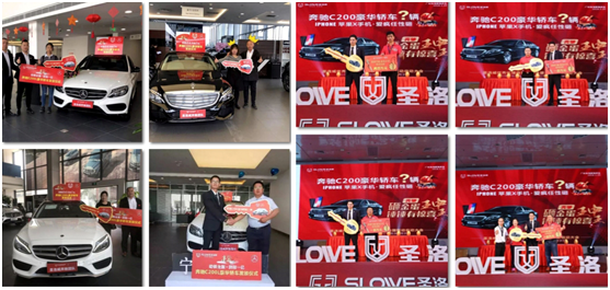 企業(yè)回顧 2018年上半年圣洛威品牌營銷十大事件