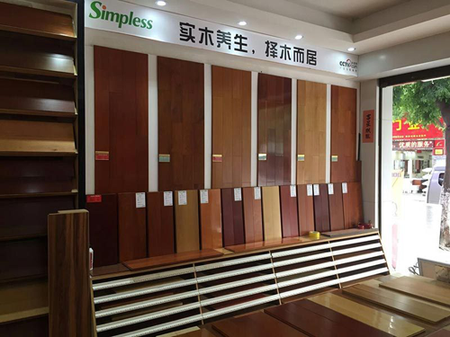 健康地板，這是圣普麗斯地板最讓我感到喜歡的地方