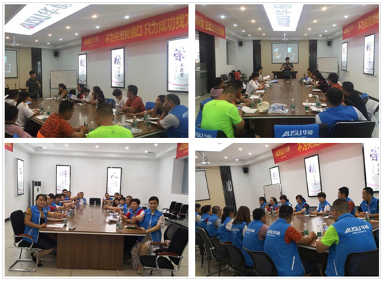 華碩廚衛(wèi)山東德州核心經(jīng)銷(xiāo)商總部行完美收官 華碩廚衛(wèi)山東德州核心經(jīng)銷(xiāo)商總部行完美收官