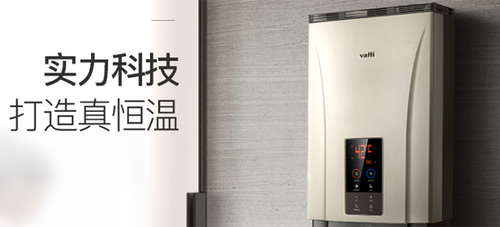 品牌產(chǎn)品|華帝JSQ24-i12034-13升燃氣熱水器怎么樣? 品牌產(chǎn)品|華帝JSQ24-i12034-13升燃氣熱水器怎么樣?