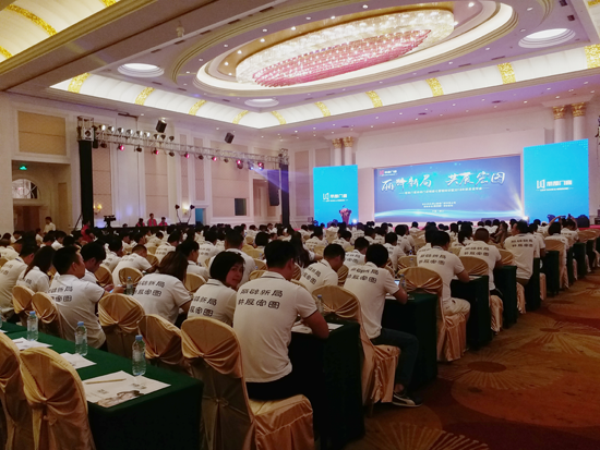 媒體直擊麗都門窗財富峰會現場 精彩紛呈 媒體直擊麗都門窗財富峰會現場 精彩紛呈