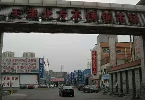 中國十大著名不銹鋼市場全在這里了,拿走不謝! 中國十大著名不銹鋼市場全在這里了,拿走不謝!