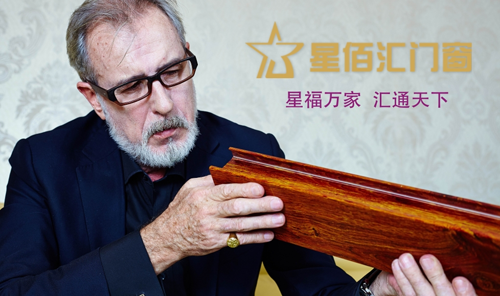 最好的我們 最好的星佰匯門窗 最好的我們 最好的星佰匯門窗