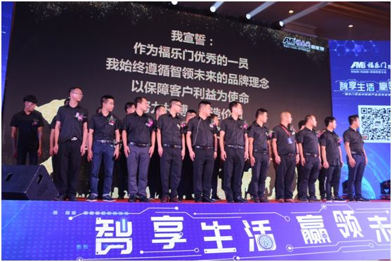 福樂門新品發布會，孕育財富花蕾