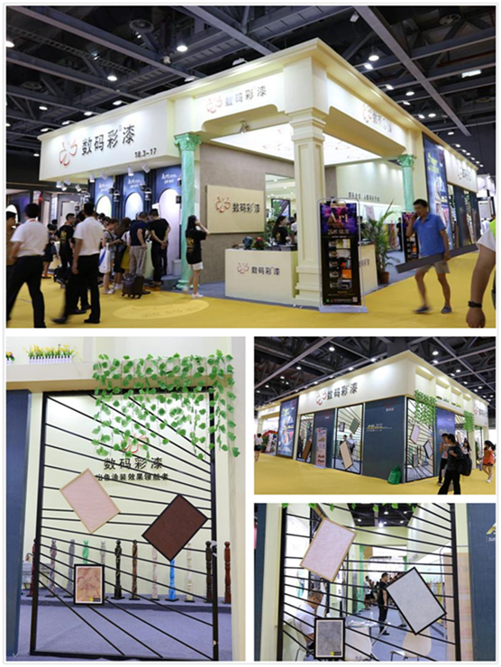 2018廣州建博會 數(shù)碼彩創(chuàng)新藝術涂裝必定可以撩到你 2018廣州建博會 數(shù)碼彩創(chuàng)新藝術涂裝必定可以撩到你