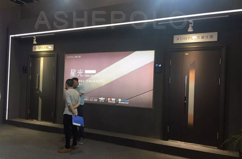 品牌產品|永康門博會愛仕堡時尚定制戶門五大黑科技耀眼展廳