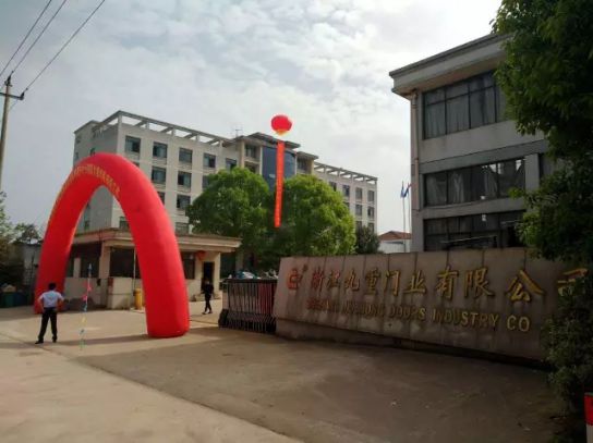 品牌日記|碧桂園集團(tuán)副總楊麗興女士蒞臨九重門業(yè)考察指導(dǎo) 品牌日記|碧桂園集團(tuán)副總楊麗興女士蒞臨九重門業(yè)考察指導(dǎo)