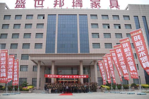 品牌大事|邦瑞家具鄭州展慶功會暨誓師大會成功召開 品牌大事|邦瑞家具鄭州展慶功會暨誓師大會成功召開