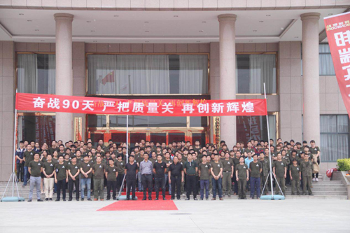 品牌大事|邦瑞家具鄭州展慶功會暨誓師大會成功召開 品牌大事|邦瑞家具鄭州展慶功會暨誓師大會成功召開