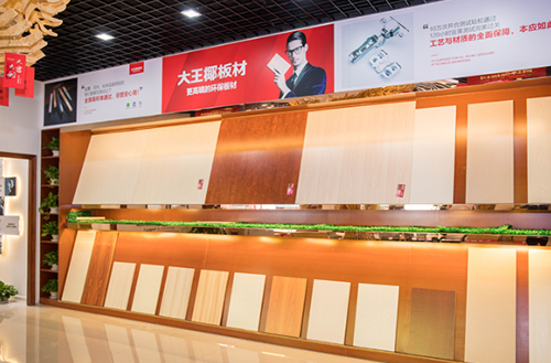 生態板哪個牌子好？生態板十大品牌首選大王椰生態板！