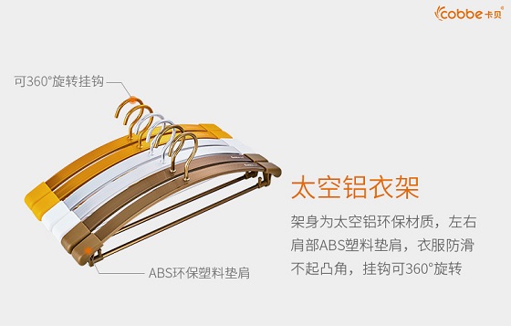 品牌產(chǎn)品|陽臺一族神器，卡貝衛(wèi)浴晾衣架