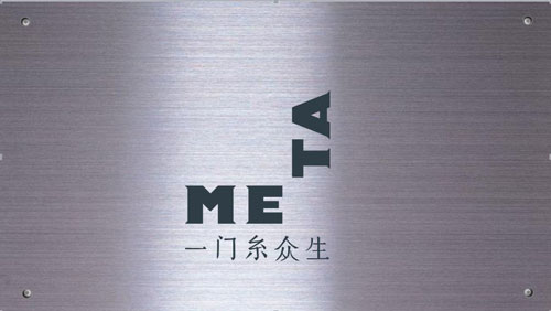 品牌人物|曼特門業高瑞剛：淺談智能產品在安防門上的應用