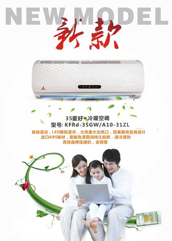 品牌介紹|正在崛起的民族空調品牌-中菱空調 品牌介紹|正在崛起的民族空調品牌-中菱空調