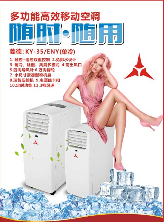 品牌介紹|正在崛起的民族空調品牌-中菱空調 品牌介紹|正在崛起的民族空調品牌-中菱空調