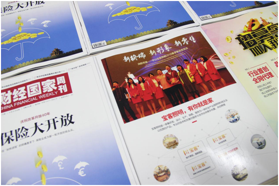 寶客照明登峰造極 品牌資質再獲權威認可