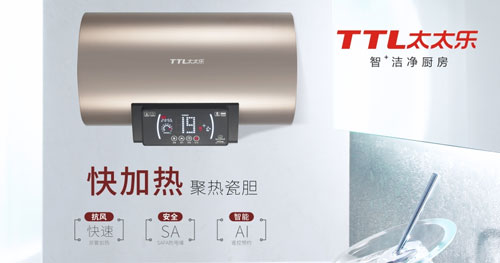 太太樂廚衛電器 “愿您能做一個幸福的吃貨” 太太樂廚衛電器 “愿您能做一個幸福的吃貨”