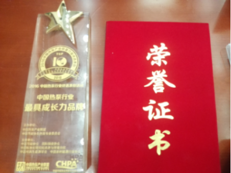 品牌發展|有了北方成功基礎,伊蕾科斯將全力開拓南方熱水市場 品牌發展|有了北方成功基礎,伊蕾科斯將全力開拓南方熱水市場