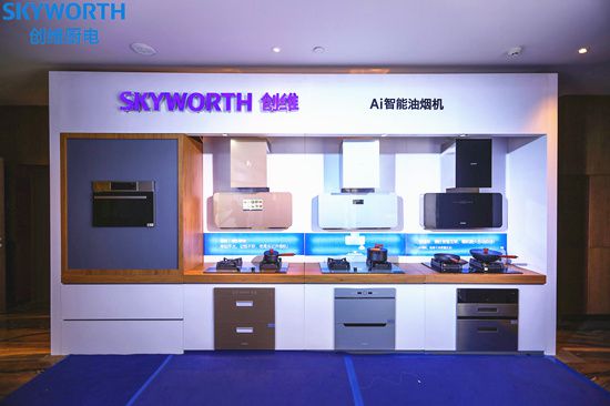 品牌大事|“創(chuàng)維Ai智能廚電戰(zhàn)略"發(fā)布,正式入場廚電行業(yè) 品牌大事|“創(chuàng)維Ai智能廚電戰(zhàn)略"發(fā)布,正式入場廚電行業(yè)