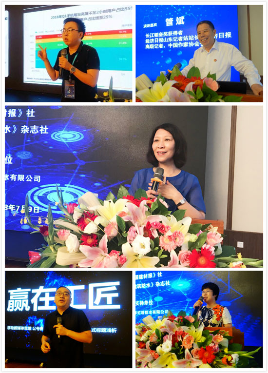 青龍防水公眾號榮獲“最佳成長微信公眾號”獎 青龍防水公眾號榮獲“最佳成長微信公眾號”獎