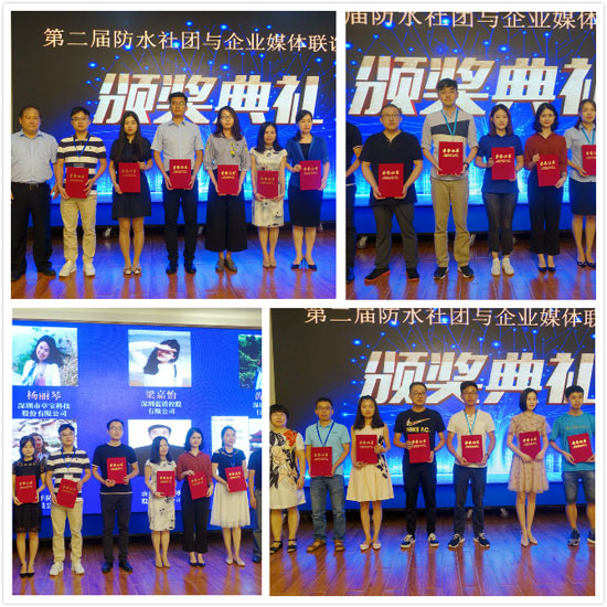 青龍防水公眾號榮獲“最佳成長微信公眾號”獎 青龍防水公眾號榮獲“最佳成長微信公眾號”獎