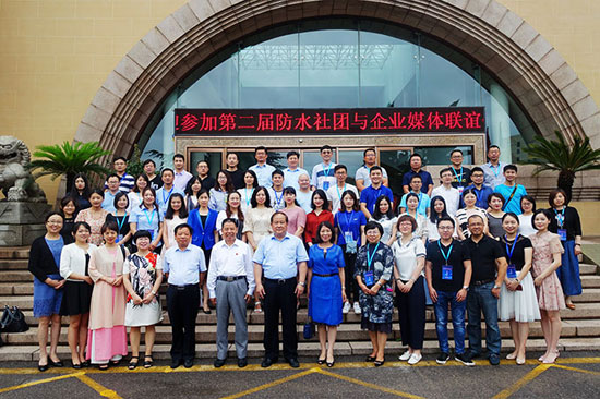 青龍防水公眾號榮獲“最佳成長微信公眾號”獎 青龍防水公眾號榮獲“最佳成長微信公眾號”獎