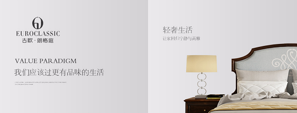 古歐世家帶你走進美式家具制作木材幕后 古歐世家帶你走進美式家具制作木材幕后