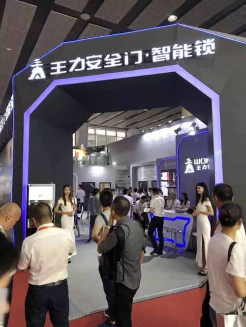 廣州建博會(huì)落幕,王力旗下三大品牌簽約客戶(hù)達(dá)500多家 廣州建博會(huì)落幕,王力旗下三大品牌簽約客戶(hù)達(dá)500多家