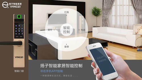 品牌產品|好萊塢大片里的智能安防監控系統在你家就能裝 品牌產品|好萊塢大片里的智能安防監控系統在你家就能裝