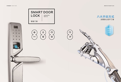 品牌產品|好萊塢大片里的智能安防監控系統在你家就能裝 品牌產品|好萊塢大片里的智能安防監控系統在你家就能裝