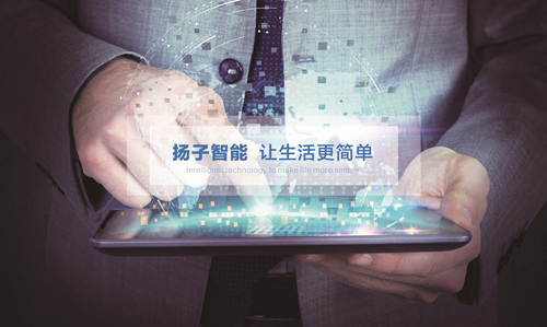 品牌產品|好萊塢大片里的智能安防監控系統在你家就能裝 品牌產品|好萊塢大片里的智能安防監控系統在你家就能裝