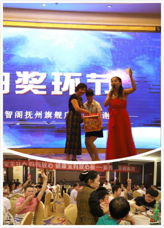 品牌大事|新西蘭智閣撫州客戶答謝會正式拉開序幕 品牌大事|新西蘭智閣撫州客戶答謝會正式拉開序幕