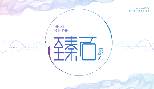 品牌產品|菲爾頓瓷磚大規格爭霸戰，質量才是產品核心