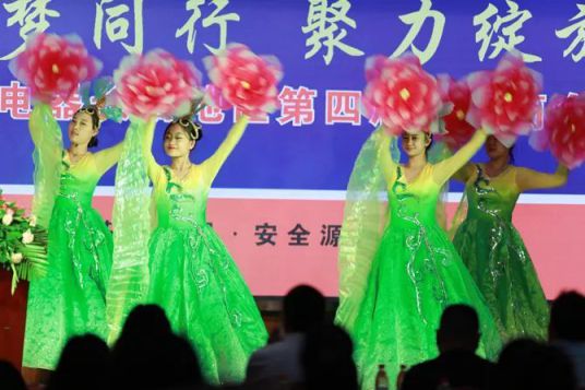 品牌大事|蒼岳電器長治地區(qū)第四屆經(jīng)銷商會議 品牌大事|蒼岳電器長治地區(qū)第四屆經(jīng)銷商會議