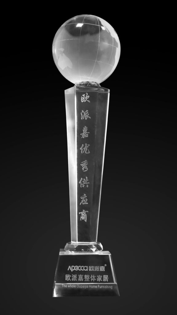 品牌榮譽|耀東華公司榮獲“歐派嘉優秀供應商” 品牌榮譽|耀東華公司榮獲“歐派嘉優秀供應商”