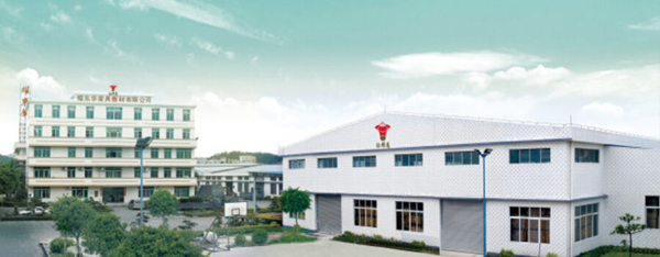 品牌榮譽|耀東華公司榮獲“歐派嘉優秀供應商” 品牌榮譽|耀東華公司榮獲“歐派嘉優秀供應商”