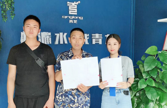 青龍家裝防水四川廣安邵老板成功簽約加盟 青龍家裝防水四川廣安邵老板成功簽約加盟