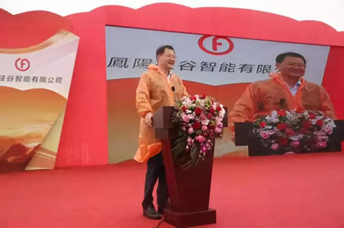 品牌大事|亞瑪頓玻璃年產(chǎn)10GW太陽能新材料項目開工 品牌大事|亞瑪頓玻璃年產(chǎn)10GW太陽能新材料項目開工