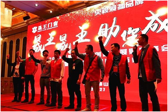 贏在終端 晟王門窗強(qiáng)勢(shì)打造區(qū)域營(yíng)銷模范店 贏在終端 晟王門窗強(qiáng)勢(shì)打造區(qū)域營(yíng)銷模范店