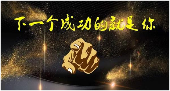 贏在終端 晟王門窗強(qiáng)勢(shì)打造區(qū)域營(yíng)銷模范店 贏在終端 晟王門窗強(qiáng)勢(shì)打造區(qū)域營(yíng)銷模范店