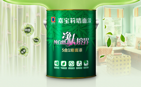 油漆十大品牌有什么法寶可進一步打動消費者的心? 油漆十大品牌有什么法寶可進一步打動消費者的心?