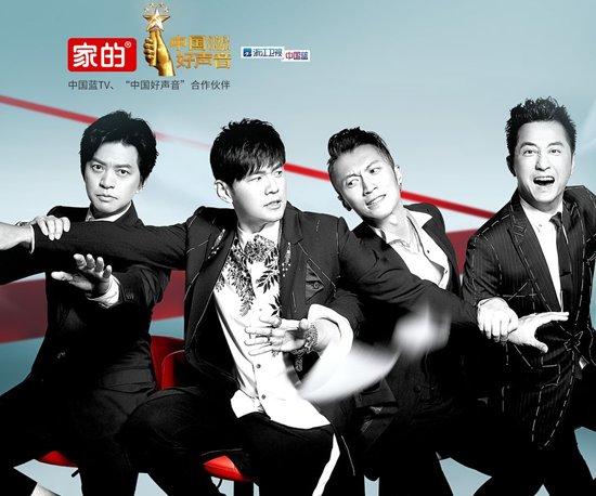 品牌大事|家的開關攜手《中國好聲音》，強強聯合