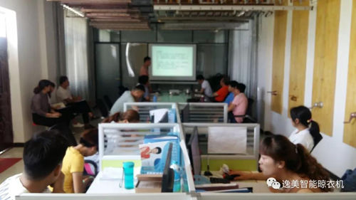 品牌大事|笑開顏晾衣架公司召開5月份銷售工作總結會議