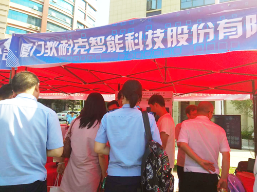 品牌大事|狄耐克受邀參與廈門市公安局科技產品展 品牌大事|狄耐克受邀參與廈門市公安局科技產品展