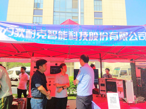 品牌大事|狄耐克受邀參與廈門市公安局科技產品展 品牌大事|狄耐克受邀參與廈門市公安局科技產品展