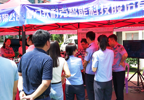 品牌大事|狄耐克受邀參與廈門市公安局科技產品展 品牌大事|狄耐克受邀參與廈門市公安局科技產品展