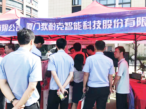 品牌大事|狄耐克受邀參與廈門市公安局科技產品展 品牌大事|狄耐克受邀參與廈門市公安局科技產品展