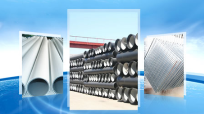 新興鑄管 新興鑄管